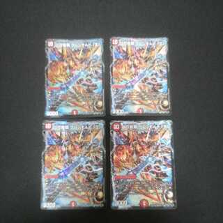 Nito Ryuha Glenmalt "King