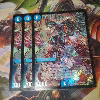 龍素記号 Sb リュウイーソウ