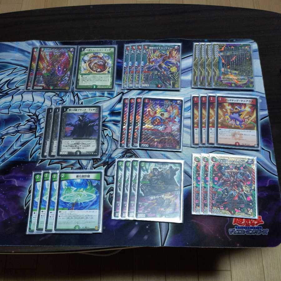 jo degenerate parts future king dragon momo king jo evolution blueprints angry shadow black feathers cambero 'rezzo star' muso dragon rider volval momo king Forbidden Momo Kingdom New World King Fighting Ki