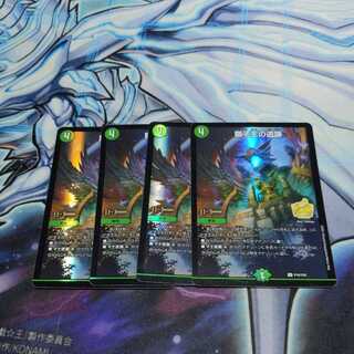 Ruins of the Lion King