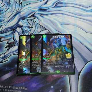 Ruins of the Lion King