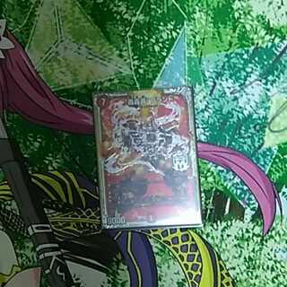 轟轟轟ブランド