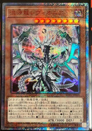 Dedicated to Mr. Melon