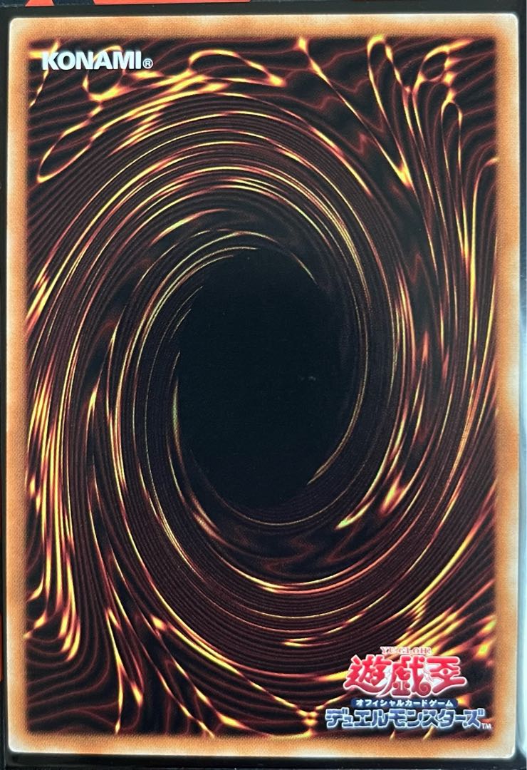 Dedicated to Mr. Melon