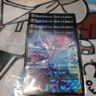 Terra Suzaku <Romanov.Star>.