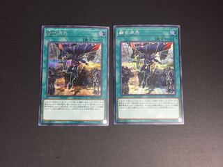 遊戯王 融合派兵 シークレット2枚セット ゆ15-02/01
