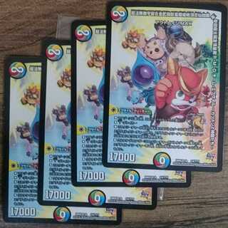 Psychic Law Invincible Universe Hejin Bu Fighting Drum and Fife