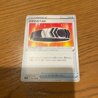 《Meso's single card》 particular Bianca to