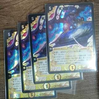 Ultimate Galactic Universe