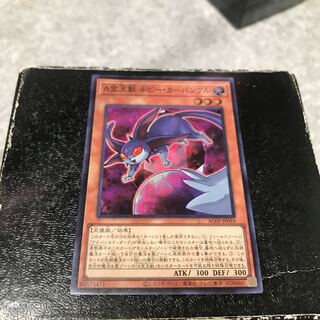 A宝玉獣 ルビー・カーバンクル スーパーレア JP010