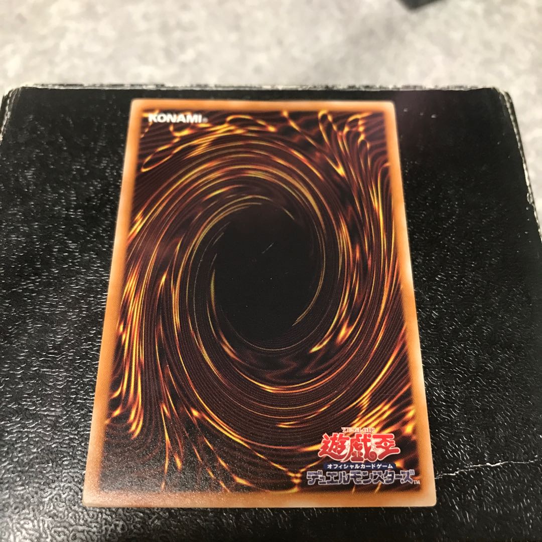 Spellbook of Judgment Normal JP063