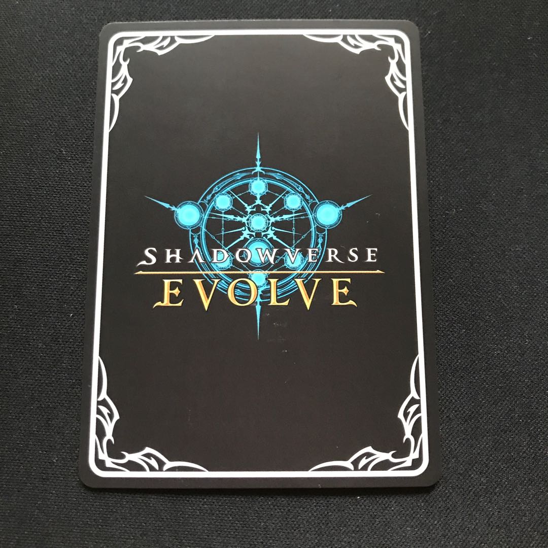 バハムート　LG 1枚