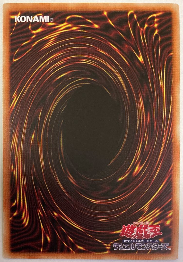 Yu-Gi-Oh Red-Eyes Black Dragon Red-Eyes Black Dragon Ultra