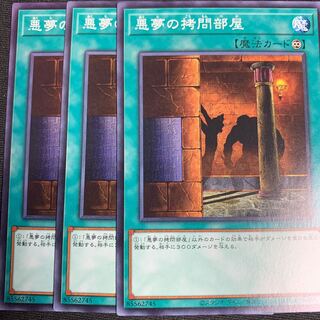 Yu-Gi-Oh! Dark Room of Nightmare 3 normal, new text