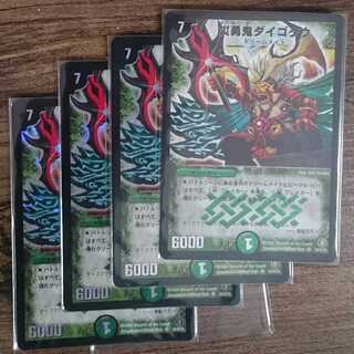 Steven Koo, the Disaster Brave Demon