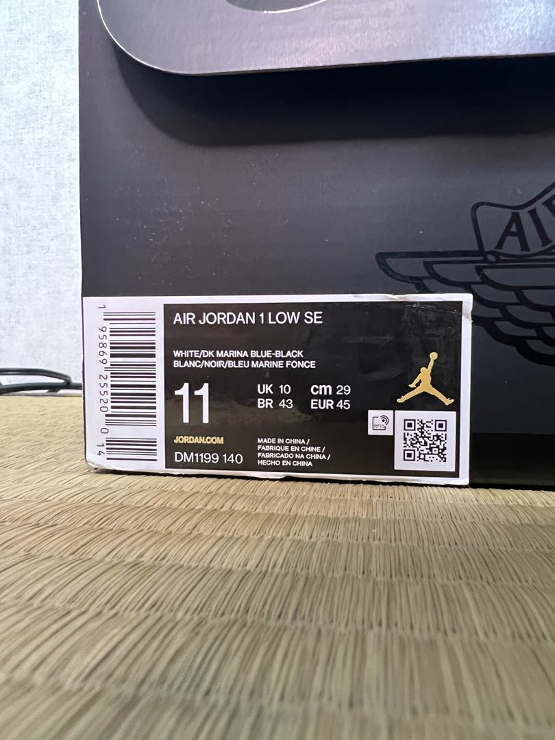 ナイキ エアジョーダン1 ロー "トゥルー ブルー" DM1199-140 29cm