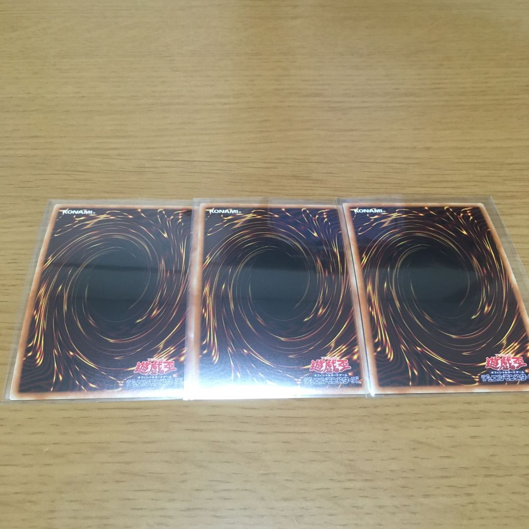 Special Price] Abyss Dweller Super Rare 3-Card Set JP024