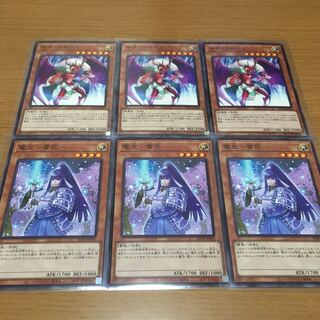 Santa Claws Denko - Snow Flower - Set of 3