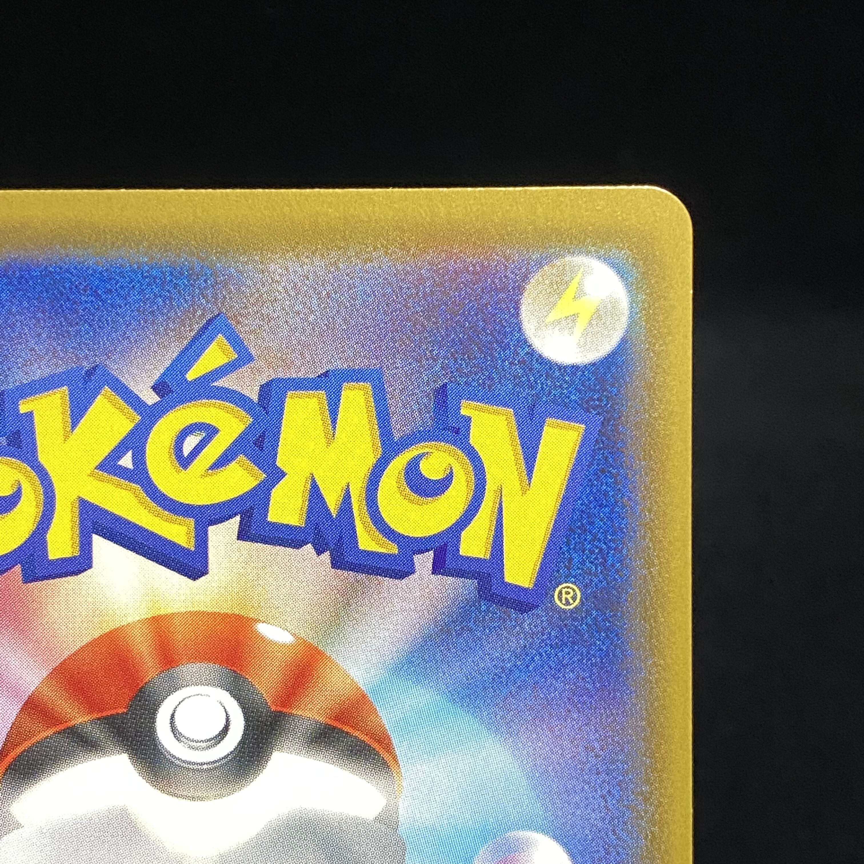 SylveonVMAX SA Special Art HR 093/069