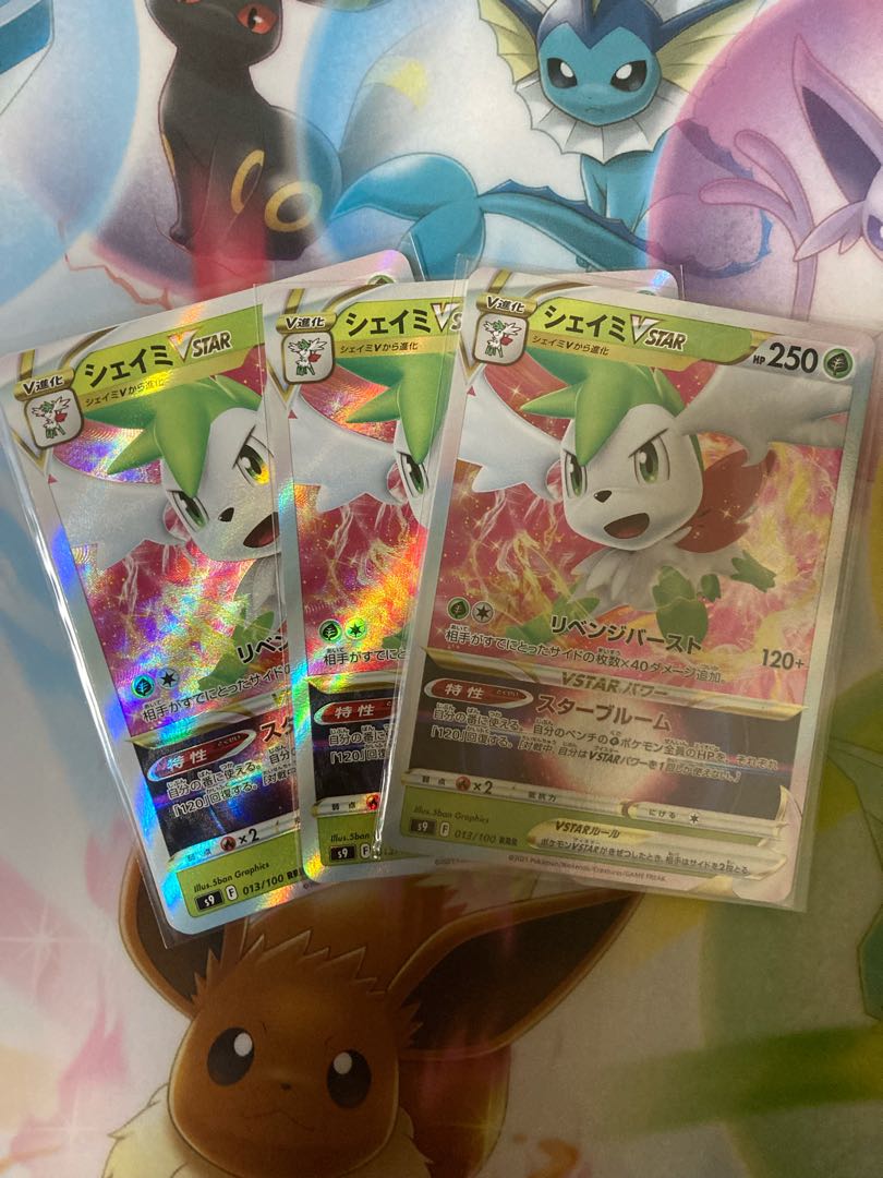 ShayminVSTAR RRR 013/100