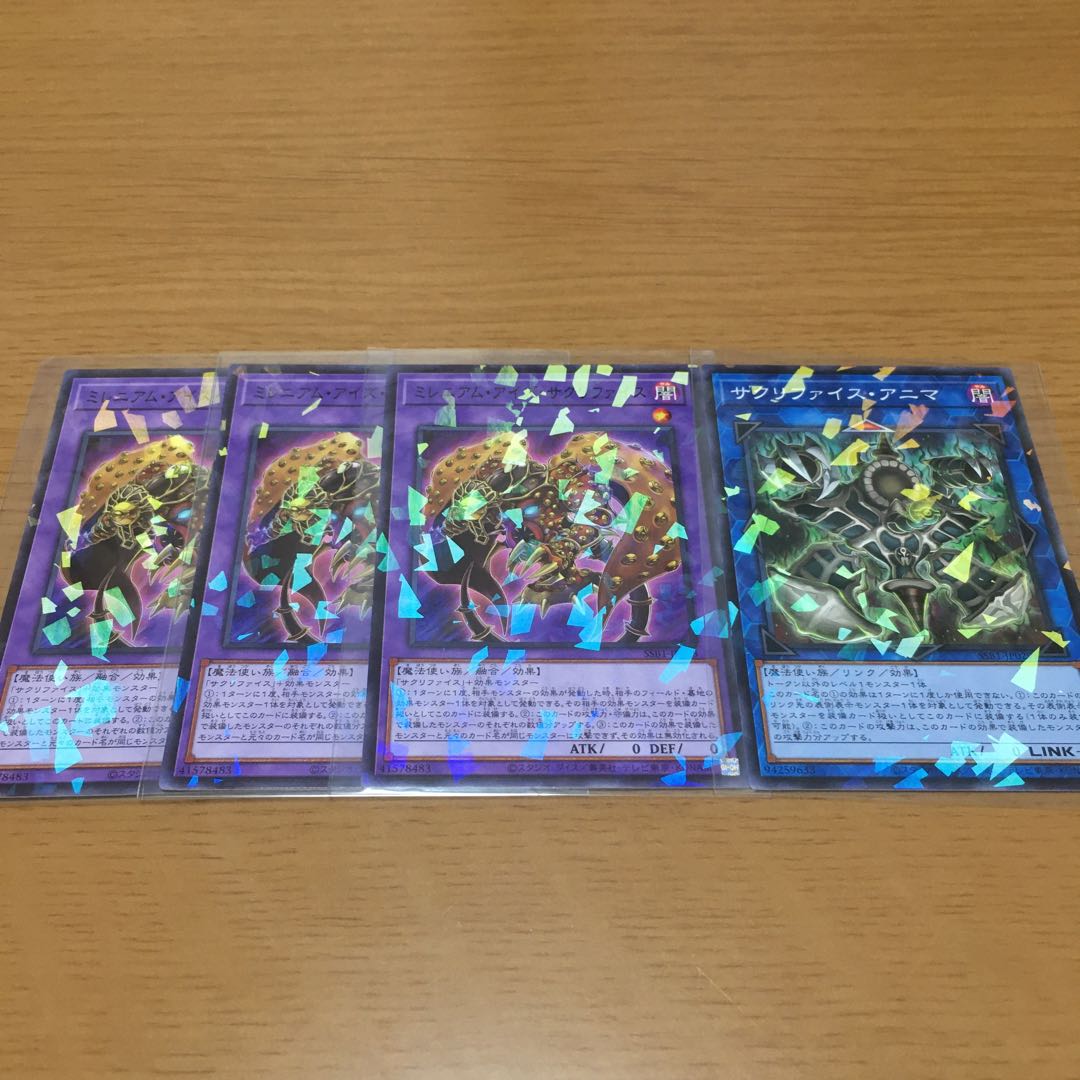 Millennium-Eyes Restrict Relinquished Anima Parallel