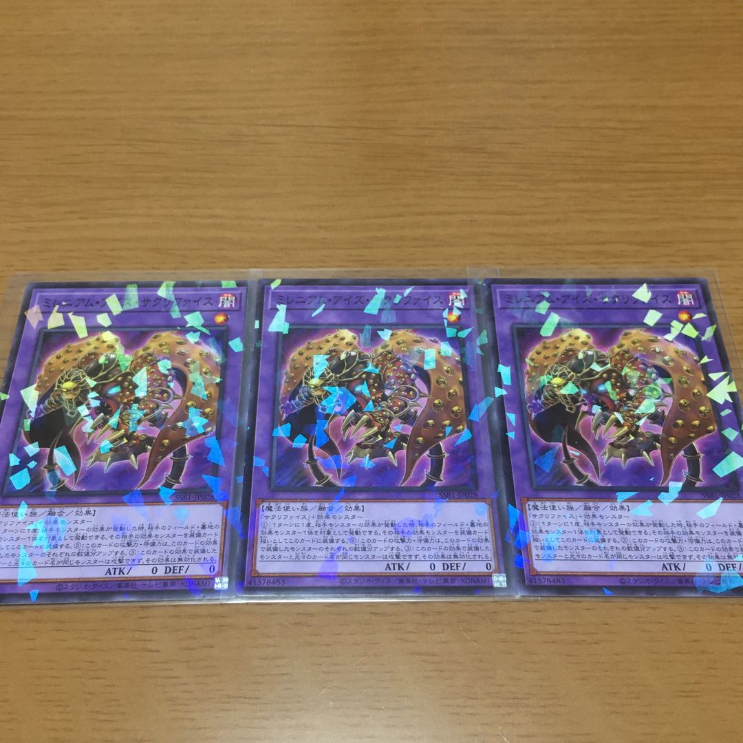 Millennium-Eyes Restrict Relinquished Anima Parallel