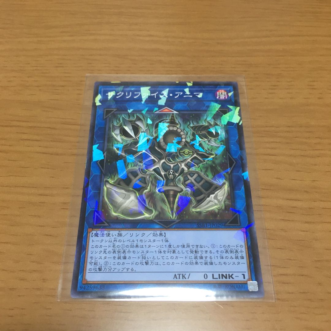 Millennium-Eyes Restrict Relinquished Anima Parallel