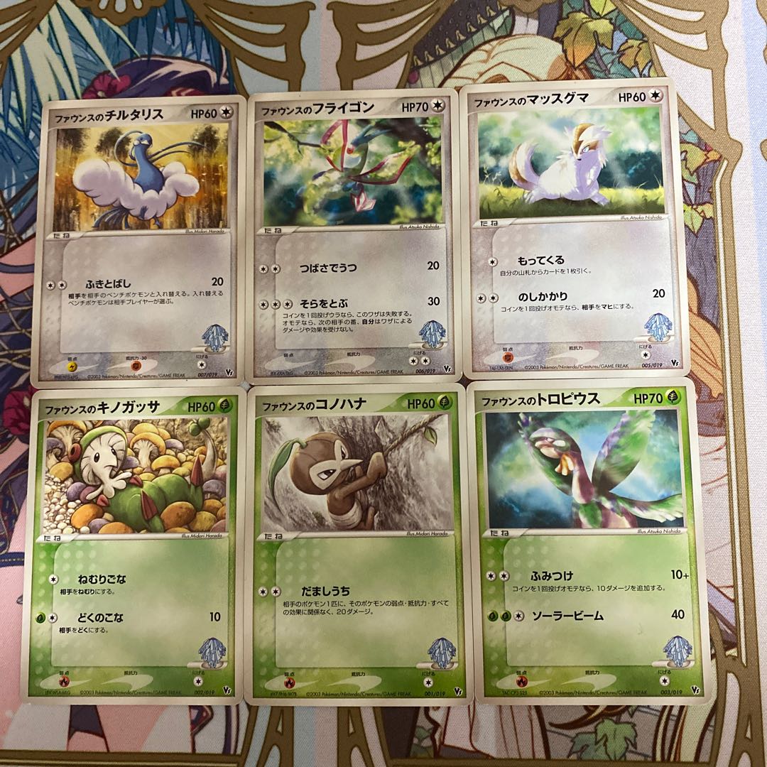 ポケモンカード ファウンスの キノガッサ コノハナ トロピウス マッスグマ フライゴン チルタリスの通販 フルーツポンチ侍 Magi トレカ専用フリマアプリ