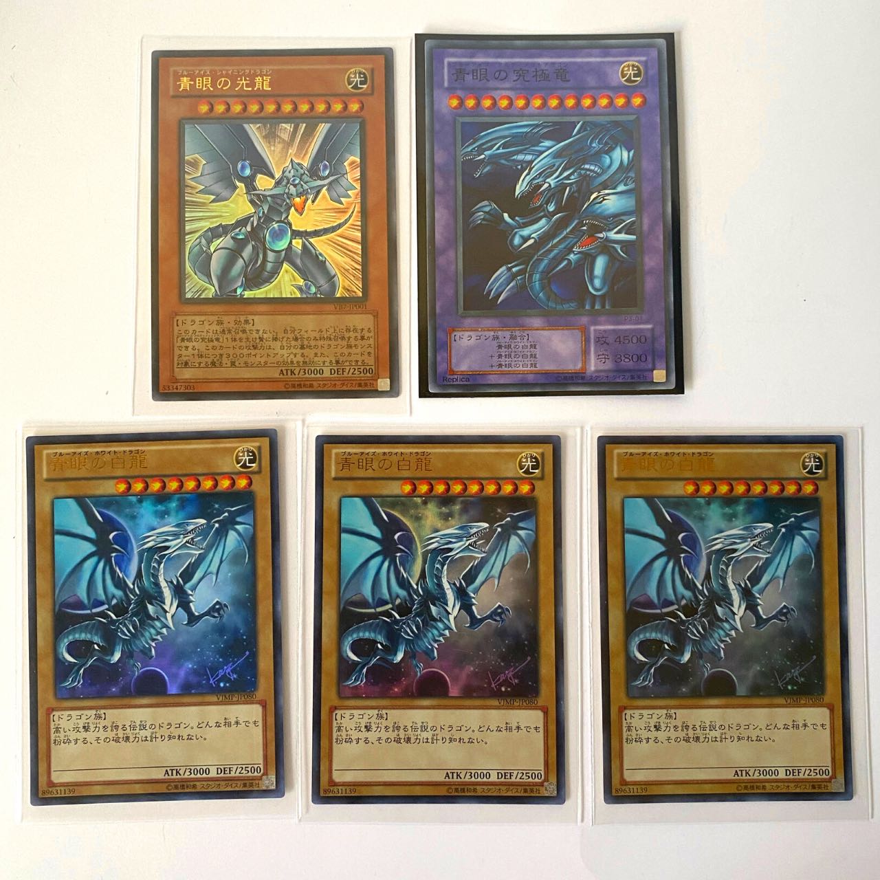 Yu-Gi-Oh! [The Movie] Blue-Eyes White Dragon Set