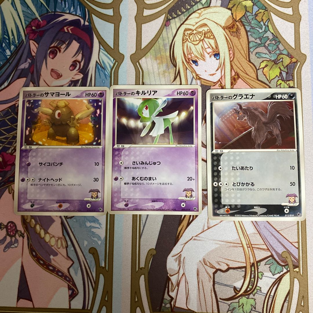ポケモンカード バトラーの キルリア サマヨール グラエナの通販 フルーツポンチ侍 Magi トレカ専用フリマアプリ