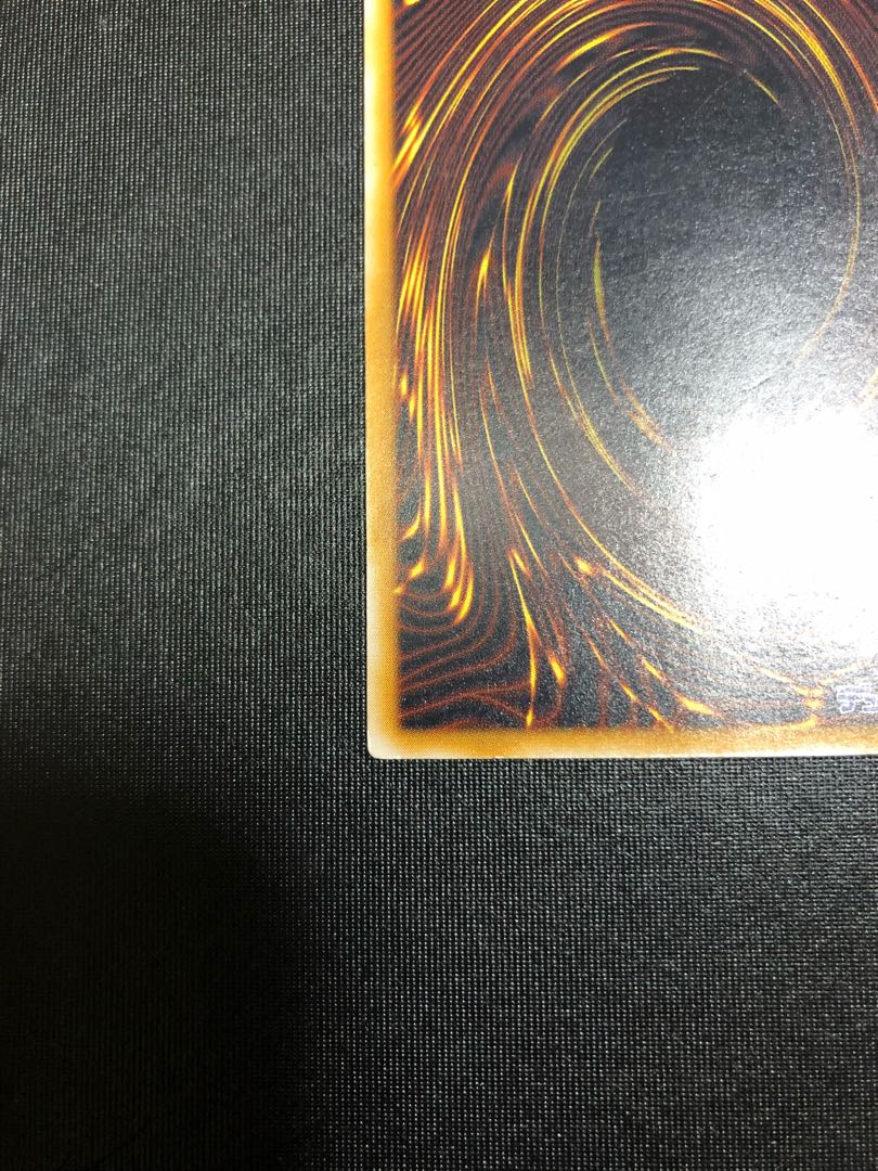 Blue-Eyes White Dragon Relief