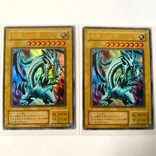 Yu-Gi-Oh! Blue-Eyes White Dragon Good condition