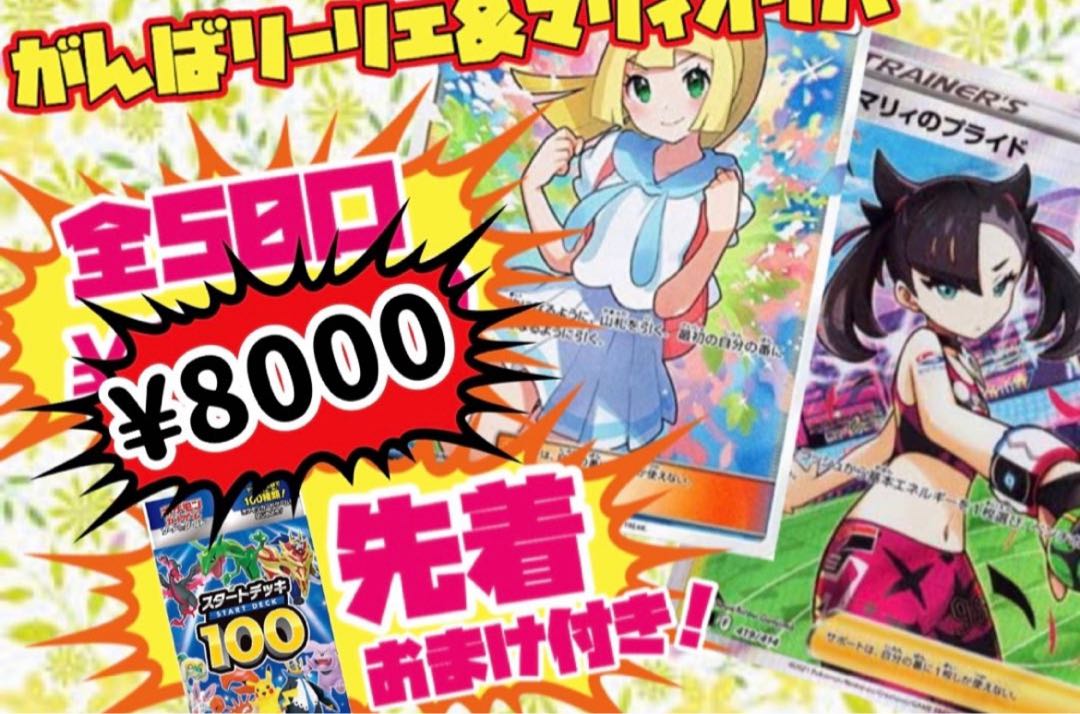 Exclusive for Mr. Silao