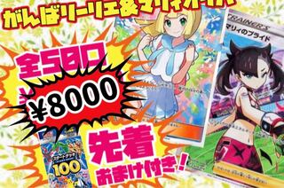 Exclusive for Mr. Silao