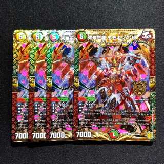 Future King Ryu Momo King JO 4 pieces set