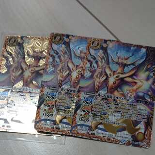 Bat-Spy Yellow Genesis Dragon Delphi Slate Warrior