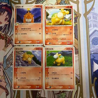 バクーダ U の激安通販 Magi トレカ専用フリマアプリ