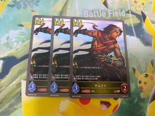 Shadowverse Evolve Samurai 3-card set Shadova