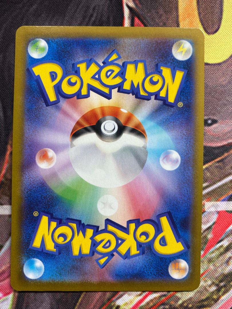 Temple of Sin-Ou UR 087/067