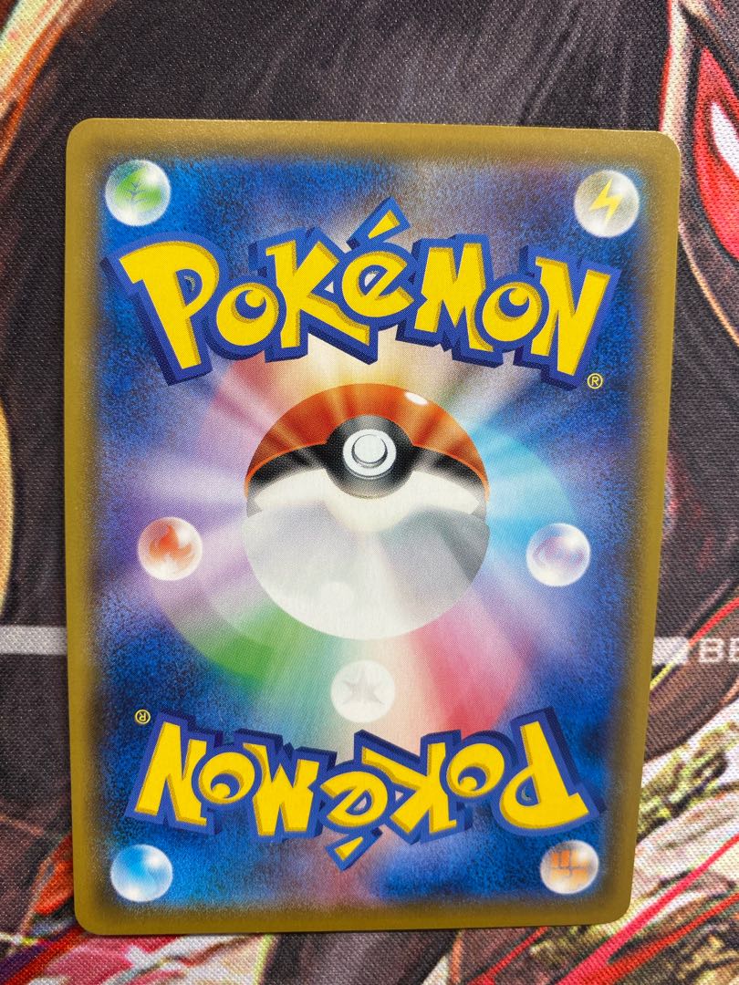 CaptureEnergy UR 119/100