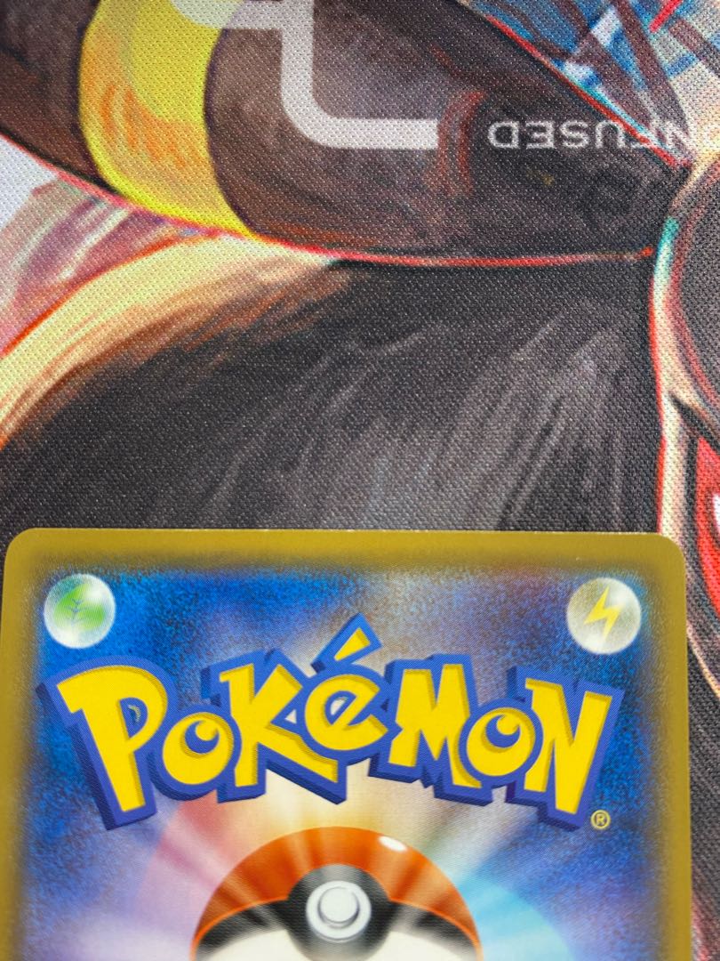 CaptureEnergy UR 119/100