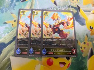 Shadowverse Evolve Flame Soldier, set of 3, Shadova.