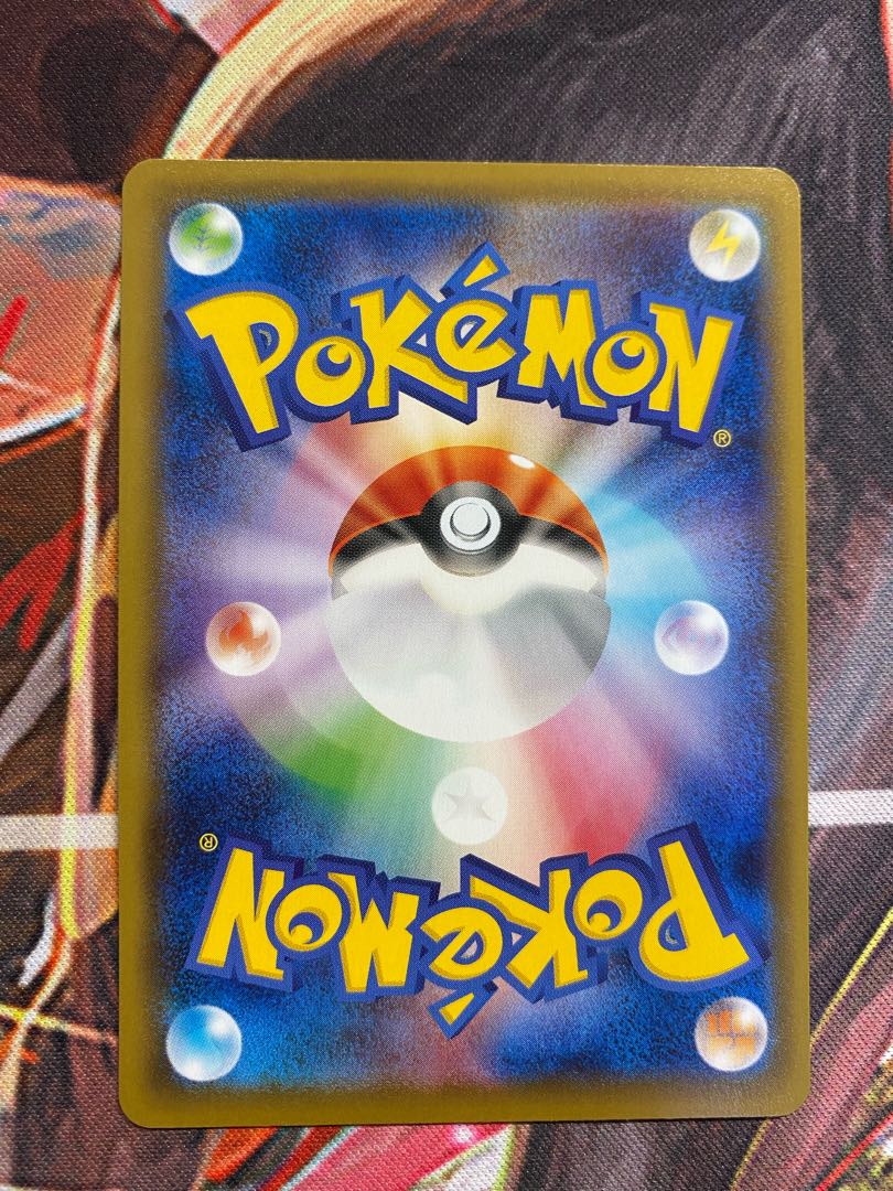 Misty Water Crystal UR 093/070