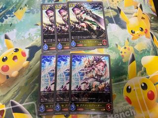 Shadowverse Evolve Advance Braider Evolution Line Set Shadowverse