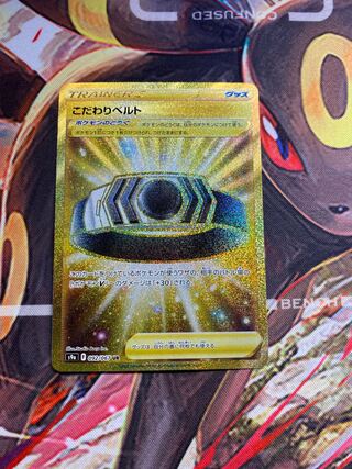 Kikkoman Biancaato UR 092/067