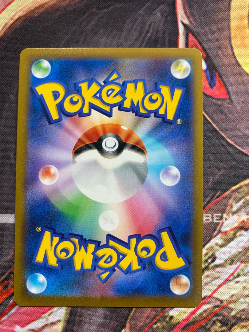 Kikkoman Biancaato UR 092/067