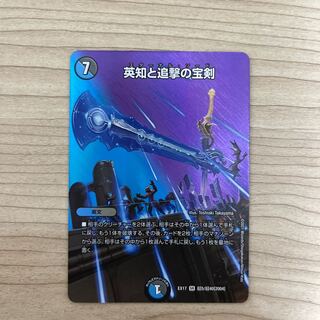 Miraculous Plague SR Psychic5/Psychic40 [2004] 1 copy