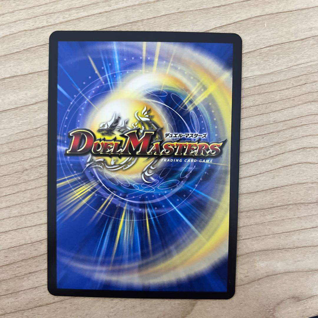 Miraculous Plague SR Psychic5/Psychic40 [2004] 1 copy