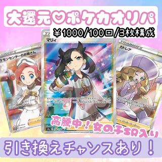 みっしー様専用 1枚