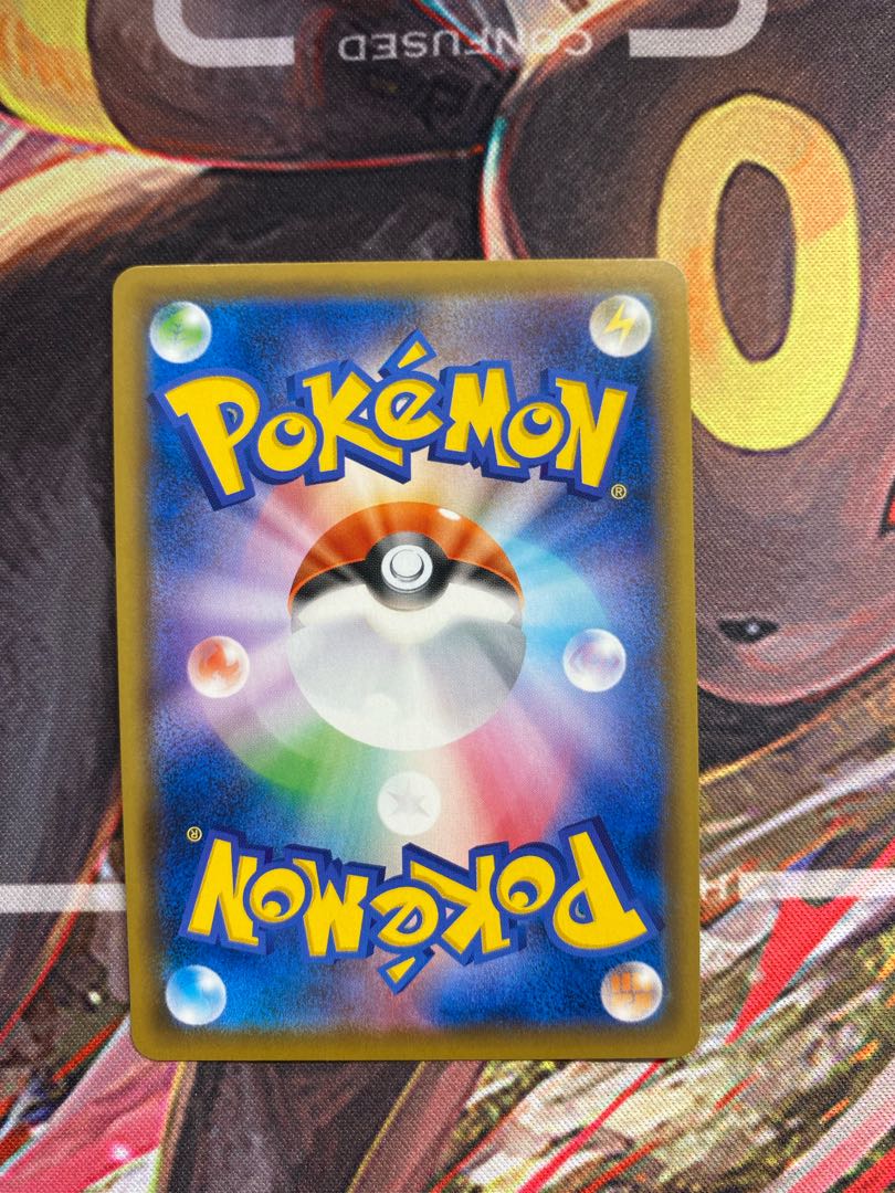 Toughness Cloak UR 094/076